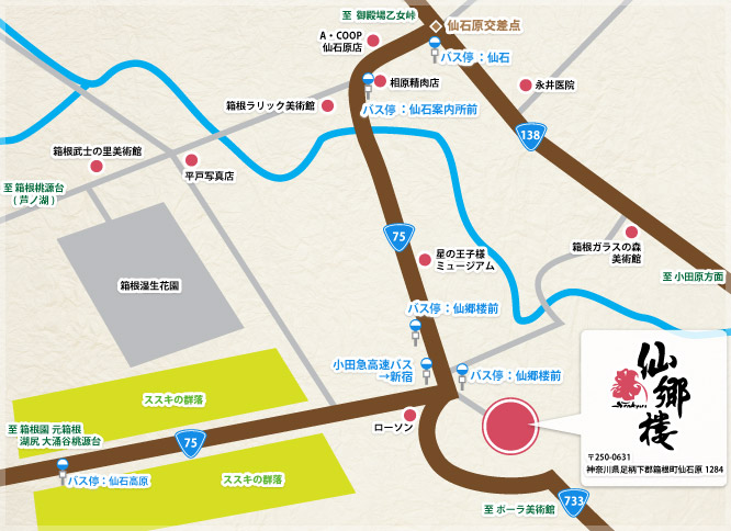 仙郷楼への地図