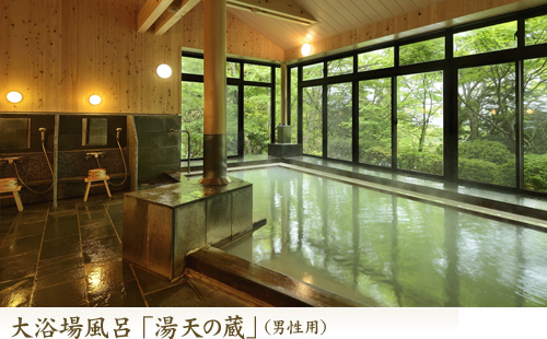 箱根の旅館仙郷楼の温泉